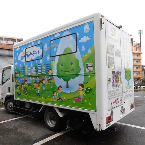 福岡大学キャラバンカー