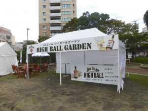 jim-beam-high-ball-garden